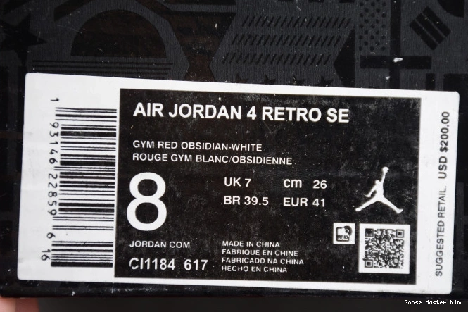 SE Air Jordan CI1184-617 4 FIBA 0618